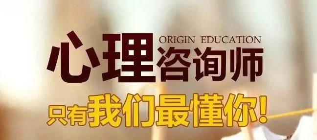 力推|北京心理培训机构学校名单榜推荐一览